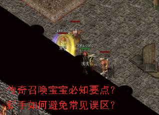 �����ٻ�������֪Ҫ�㣿������α��ⳣ��������