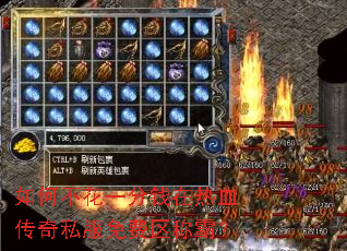 ��β���һ��Ǯ����Ѫ����˽��������ưԣ�