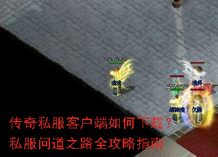 ����˽���ͻ���������أ�˽���ʵ�֮·ȫ����ָ��