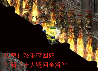 ����1.76�ذ��ع飿����ʮ������ȫ���
