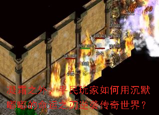 ��˪֮�⣬ƽ���������ó�Ĭ�ཱུ�����֮����Ϯ�������磿