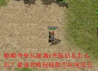 �ུ���˽����V������ʯ��ô�棿��ǿ�����ؼ�����߳�����