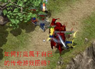 ��δ��������Լ��Ĵ�����Ϸͼ�ڣ�