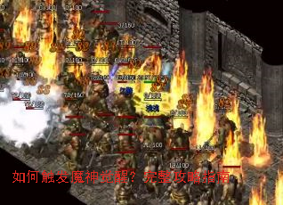 ��δ���ħ����ѣ���������ָ��