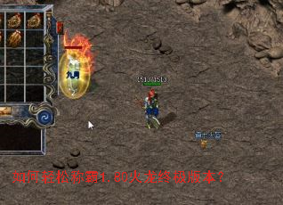 ������ɳư�1.80�����ռ��汾��