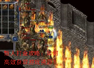 ɢ�˴���ԣ���θ�Ч��ȡ��Ϸ��Դ��