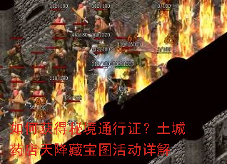 ��λ���ؾ�ͨ��֤������ҩ���콵�ر�ͼ����