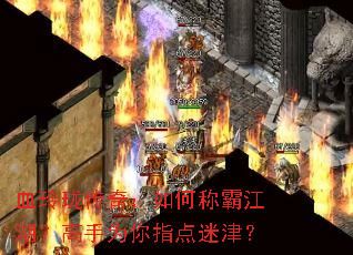 Ѫ���紫�棺��γưԽ���������Ϊ��ָ���Խ�