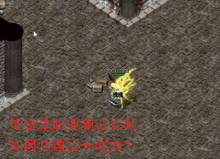 ���浥ְҵ������Ƶ����ο�������ս����