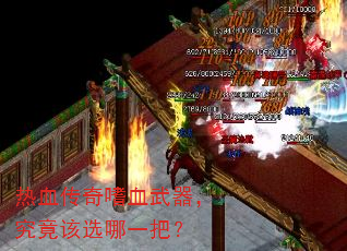 ��Ѫ������Ѫ������������ѡ��һ�ѣ�