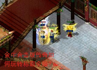 ��ţ�ϻ��洫�������ת�ư�ȫ����