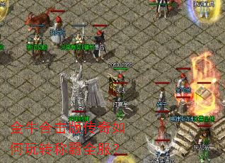 ��ţ�ϻ��洫�������ת�ư�ȫ����
