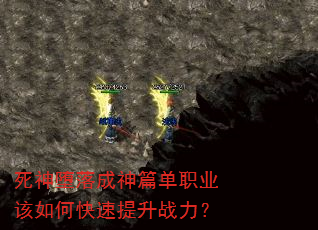 ����������ƪ��ְҵ����ο�������ս����