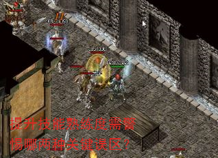 提升技能熟练度需警惕哪两种关键误区? 提升技能熟练度需警惕哪两种关键误区?