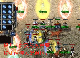 提升技能熟练度需警惕哪两种关键误区? 提升技能熟练度需警惕哪两种关键误区?