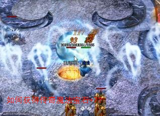 如何获得传奇魔法宝石+7? 如何获得传奇魔法宝石+7?