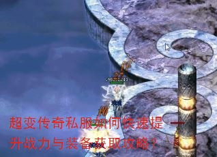 ���䴫��˽����ο�������ս����װ����ȡ���ԣ�