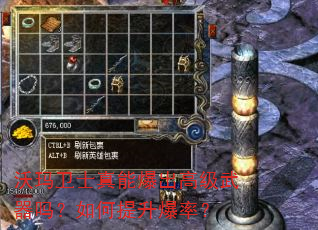 ������ʿ���ܱ����߼�����������������ʣ�