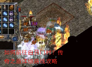 ���ǰ�������Ŵ壿����֮����ϸ·�߹���