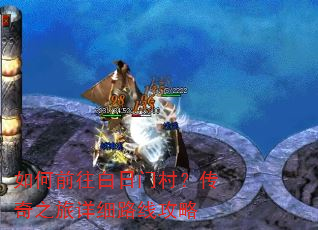 ���ǰ�������Ŵ壿����֮����ϸ·�߹���