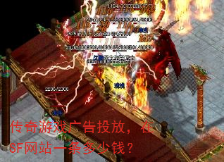 ������Ϸ���Ͷ�ţ���SF��վһ������Ǯ��