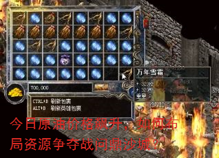 ����ԭ�ͼ۸��������β�����Դ����ս�ʶ�ɳ�ǣ�