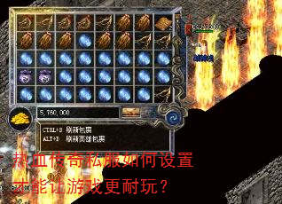 ��Ѫ����˽��������ò�������Ϸ�����棿