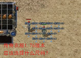 �����·�1.76�汾Ӧ��ѡ��ʲô���룿