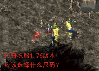 �����·�1.76�汾Ӧ��ѡ��ʲô���룿