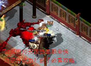 �����10Ԫ���޵�ְҵ��������ս�������ֱؿ�����
