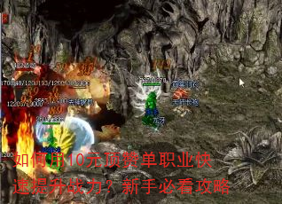 �����10Ԫ���޵�ְҵ��������ս�������ֱؿ�����