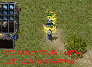 ΢�䵥ְҵ����˽������ο�������ս�����ȡϡ��װ����
