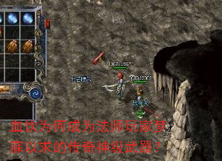 Ѫ��Ϊ�γ�Ϊ��ʦ�����������Ĵ�����������
