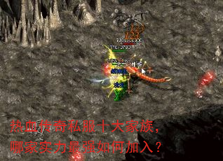 ��Ѫ����˽��ʮ����壬�ļ�ʵ����ǿ��μ��룿