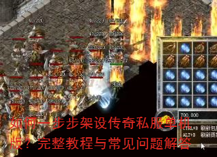���һ�������贫��˽�������棿�����̳��볣��������