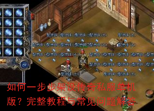���һ�������贫��˽�������棿�����̳��볣��������