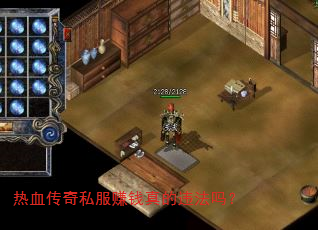 ��Ѫ����˽��׬Ǯ���Υ����