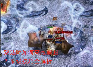 ˫��ʦ��θ�Чˢͼ����������ȫ����