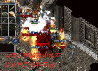 Ϊ�δ�����Ϸ��ϡ��װ�����Ǽ۸񲻷ƣ�