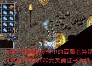 ����ж���ͨ�����е��������쳣�洫�����Ƿ�ֵ��600ԪӢ��֤��һ�