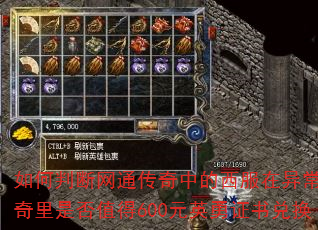 ����ж���ͨ�����е��������쳣�洫�����Ƿ�ֵ��600ԪӢ��֤��һ�