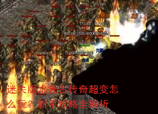 ��ʧ�汾���Ŵ��泬����ô�棿���ֹ���ȫ����