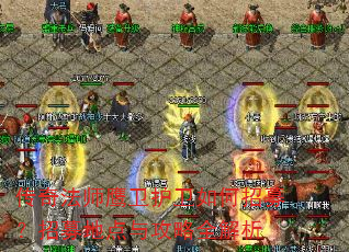 ���淨ʦӥ�����������ļ����ļ�ص��빥��ȫ����