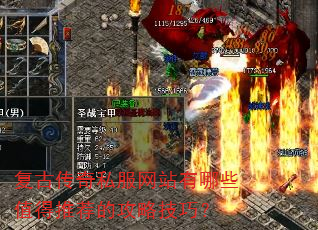 ���Ŵ���˽����վ����Щֵ���Ƽ��Ĺ��Լ��ɣ�