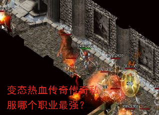 ��̬��Ѫ���洫��˽���ĸ�ְҵ��ǿ��