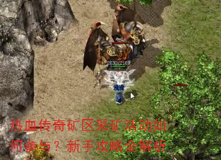 ��Ѫ��������ɿ���β��룿���ֹ���ȫ����
