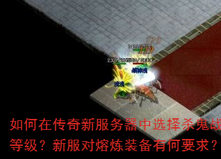����ڴ����·�������ѡ��ɱ��ս���ȼ����·�������װ���к�Ҫ��