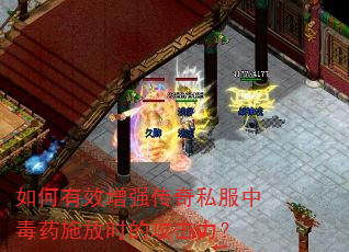 �����Ч��ǿ����˽���ж�ҩʩ��ʱ�Ĺ�������