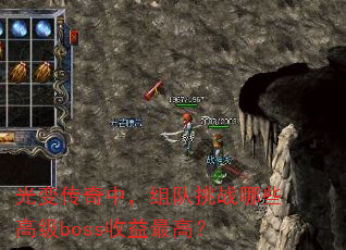 ��䴫���У������ս��Щ�߼�boss������ߣ�
