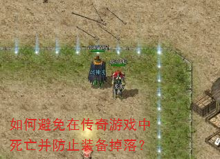 ��α����ڴ�����Ϸ����������ֹװ�����䣿